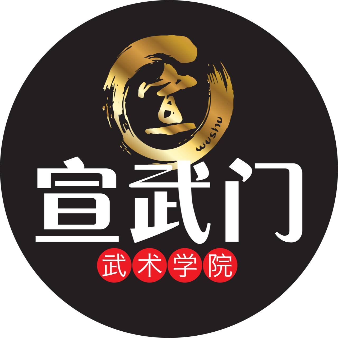 Xuan Sports